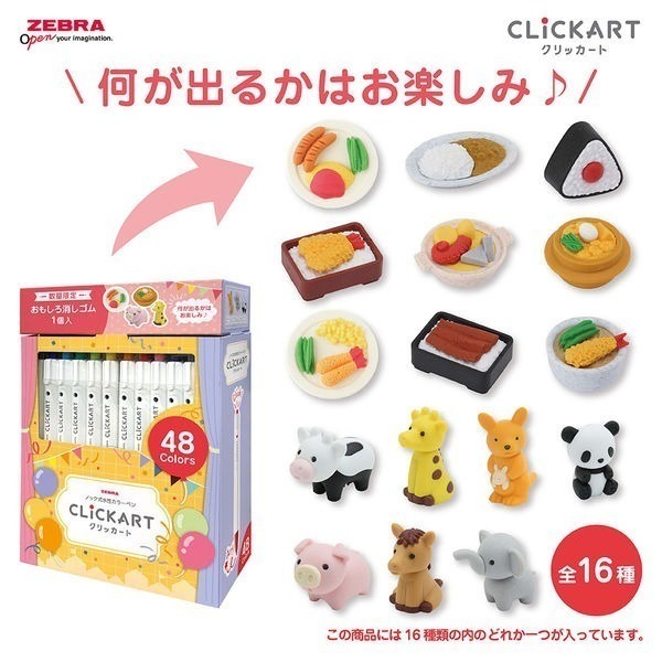 (套組 )12色 36色 48色 斑馬 ZEBRA CLiCKART 按壓式 水性彩色筆 文具-細節圖10