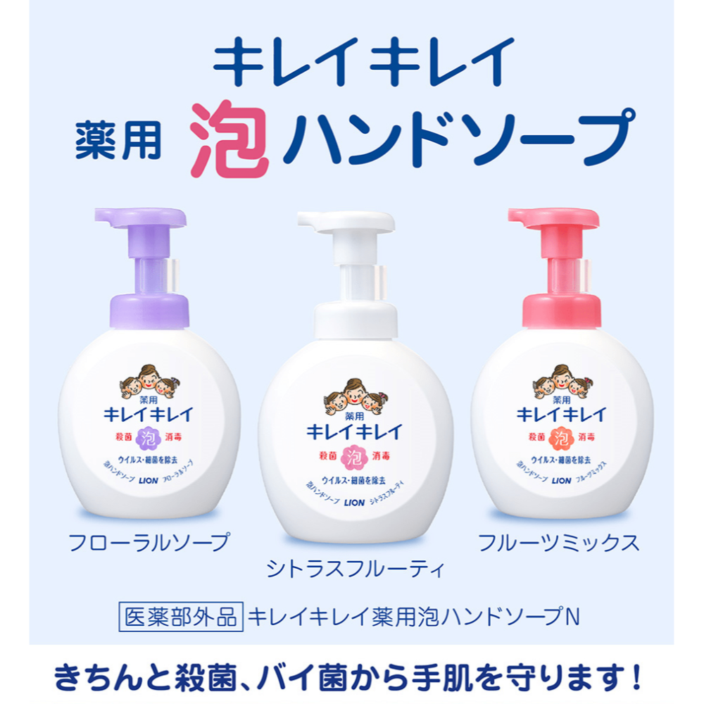 獅王泡沫洗手慕斯 補充罐 日本 LION 嬰幼兒 泡泡洗手 洗手乳 KIREI-細節圖2