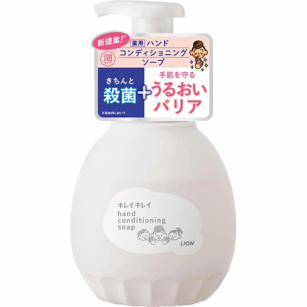 獅王泡沫洗手慕斯 補充罐 日本 LION 嬰幼兒 泡泡洗手 洗手乳 KIREI-細節圖4