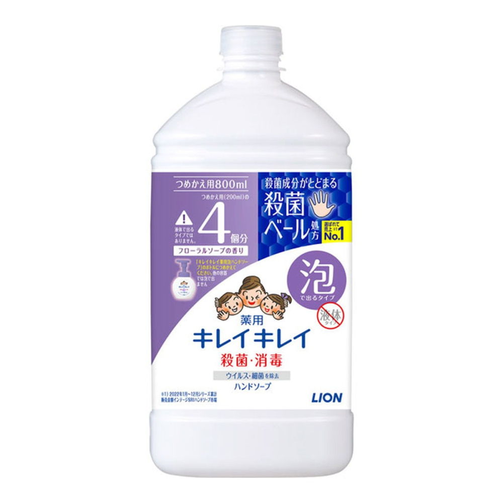 獅王泡沫洗手慕斯 補充罐 800ml 日本 LION 嬰幼兒 泡泡洗手 洗手乳 KIREI-細節圖2