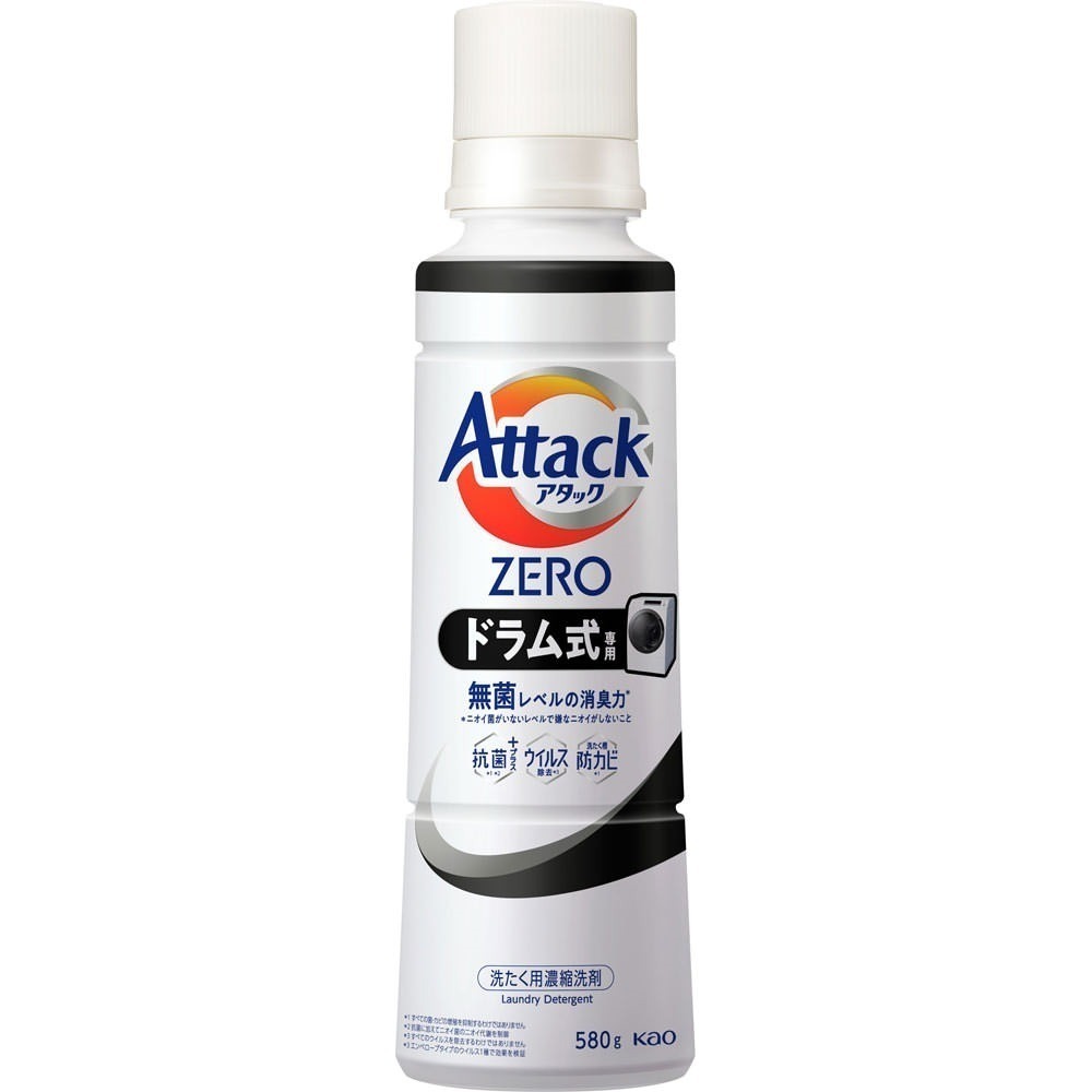 花王 KAO ATTACK洗衣精 日本境內 抗菌EX洗衣精 ATTACK ZERO 濃縮洗衣精 去汙 除臭 滾筒 室內晾-細節圖4
