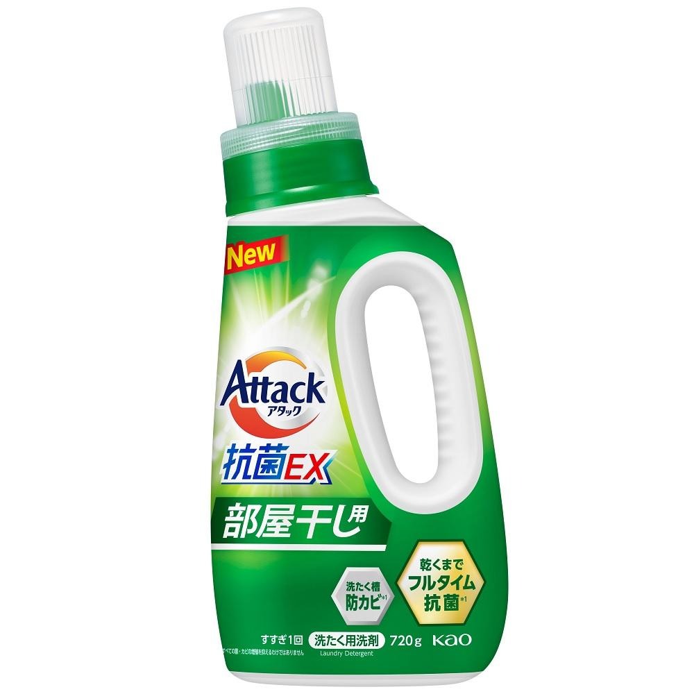花王 KAO ATTACK洗衣精 日本境內 抗菌EX洗衣精 ATTACK ZERO 濃縮洗衣精 去汙 除臭 滾筒 室內晾-細節圖2