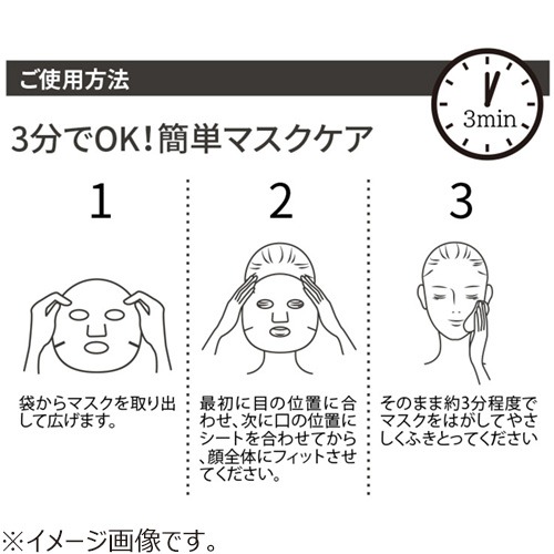 日本 Quality 1st 皇后面膜 7枚 保濕 美白 茶樹-細節圖2