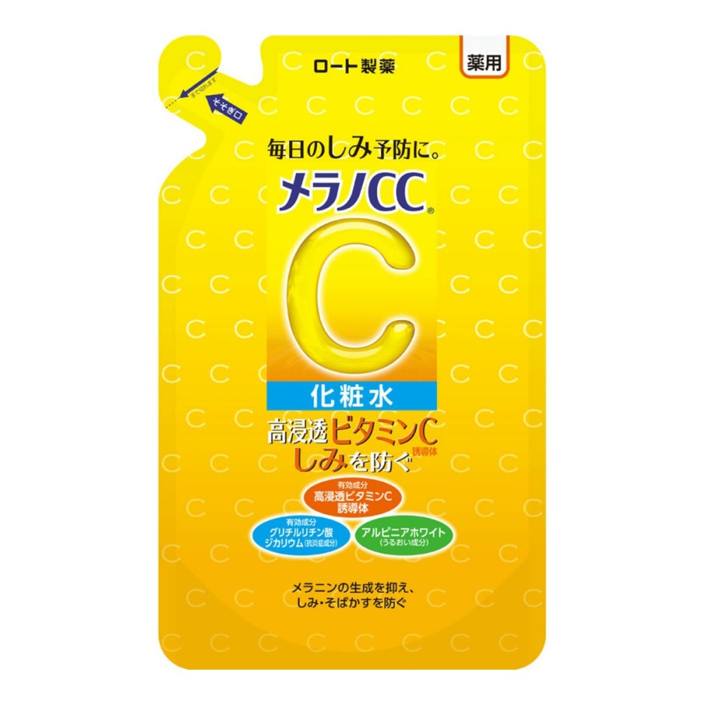 樂敦 ROHTO 肌研化妝水 高純度維他命C美白化妝水 清爽 高保濕-細節圖4