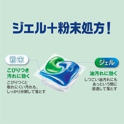 P&G JOY W抗菌 洗碗機用 洗碗膠囊 日本 3D酵素 洗碗錠 洗碗精 洗潔精 洗碗劑-細節圖5
