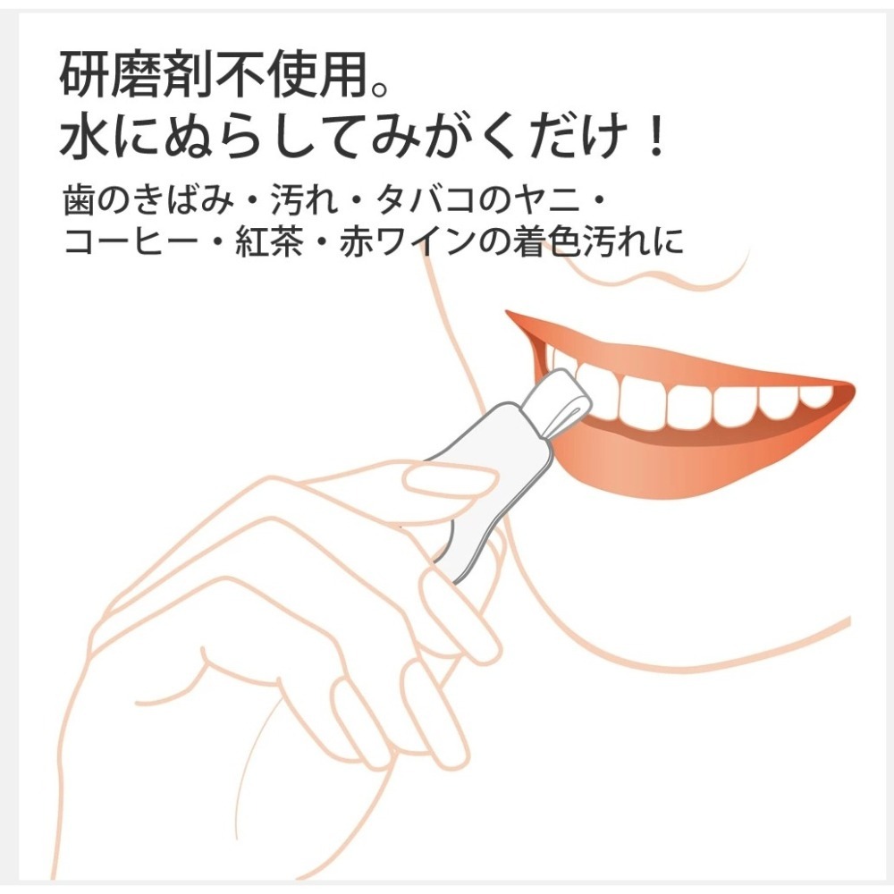 CLEARDENT 美齒清潔棉 日本製 潔牙擦 奈米潔牙擦 齒垢 清潔綿 牙齒清潔 海綿-細節圖2