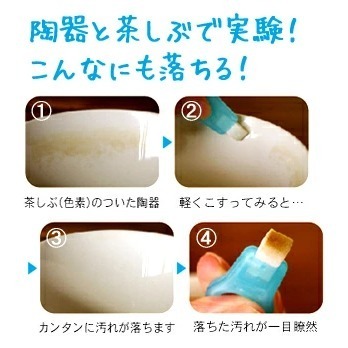 CLEARDENT 美齒清潔棉 日本製 潔牙擦 奈米潔牙擦 齒垢 清潔綿 牙齒清潔 海綿-細節圖3