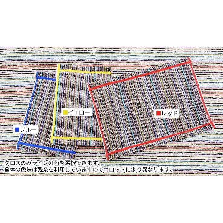 七福今治100%純綿家事布 日本製 今治毛巾 抹布 家事布 清潔布 家事巾 家事抹布 今治 revive 彩虹抹布-細節圖2