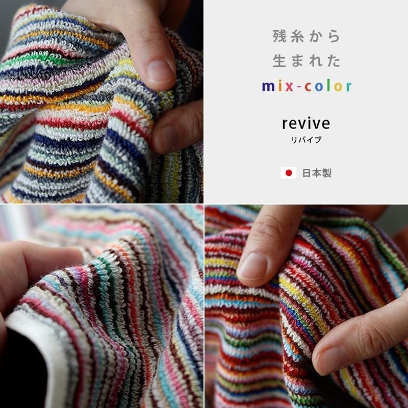 七福今治100%純綿家事布 日本製 今治毛巾 抹布 家事布 清潔布 家事巾 家事抹布 今治 revive 彩虹抹布-細節圖3