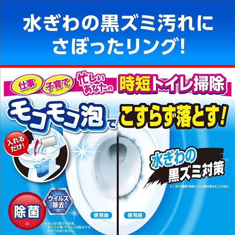小林製藥 馬桶用 強力去汙發泡粉末40gx3包/盒 水窪邊強力發泡清潔粉 馬桶黑點 黃漬-細節圖2