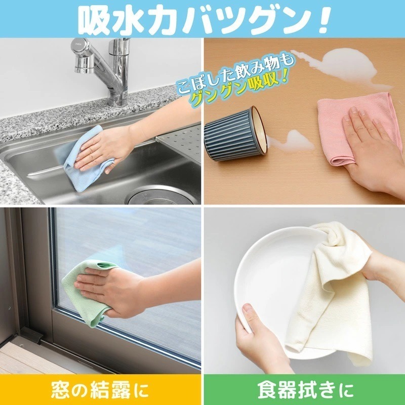 LEC 激落君 超極細纖維 抹布 日本 超吸水 清潔布 免洗劑 快乾 擦拭巾 學生抹布-細節圖5