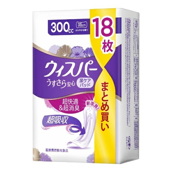 好自在 超迅速消臭 女性 漏尿護墊 日本製 P&G Whisper  夜用 加長 量多 少量 衛生棉 女性生理用品-細節圖3