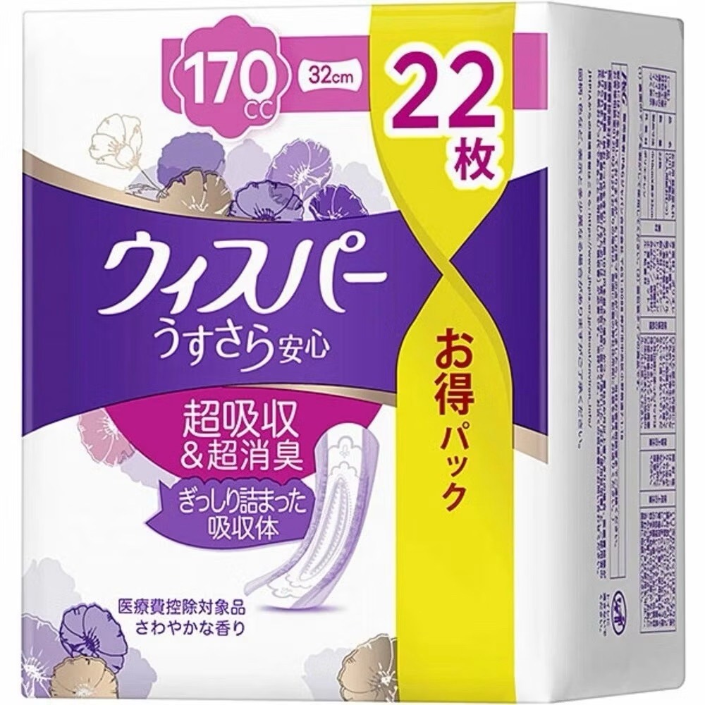 好自在 超迅速消臭 女性 漏尿護墊 日本製 P&G Whisper  夜用 加長 量多 少量 衛生棉 女性生理用品-細節圖3