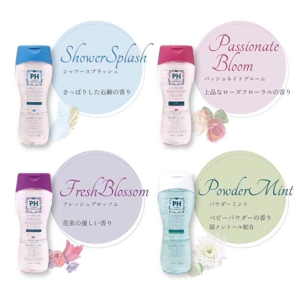 日本 PH JAPAN 女性私密潔淨露150ml 私密洗 清潔液 清潔洗液 玻尿酸 膠原蛋白 花香 皂香 玫瑰香-細節圖2