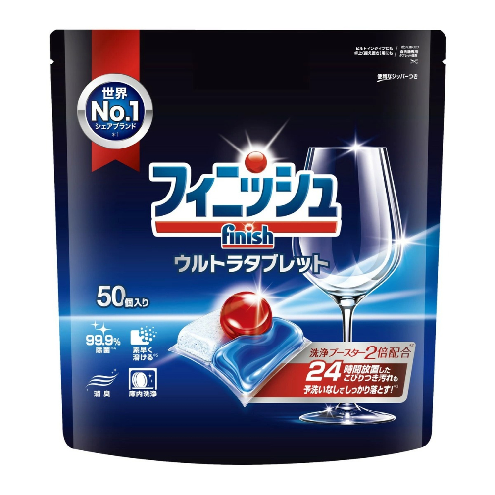 finish 洗碗機 專用洗碗錠  檸檬 原味 日本進口 亮碟 洗碗凝球-細節圖6