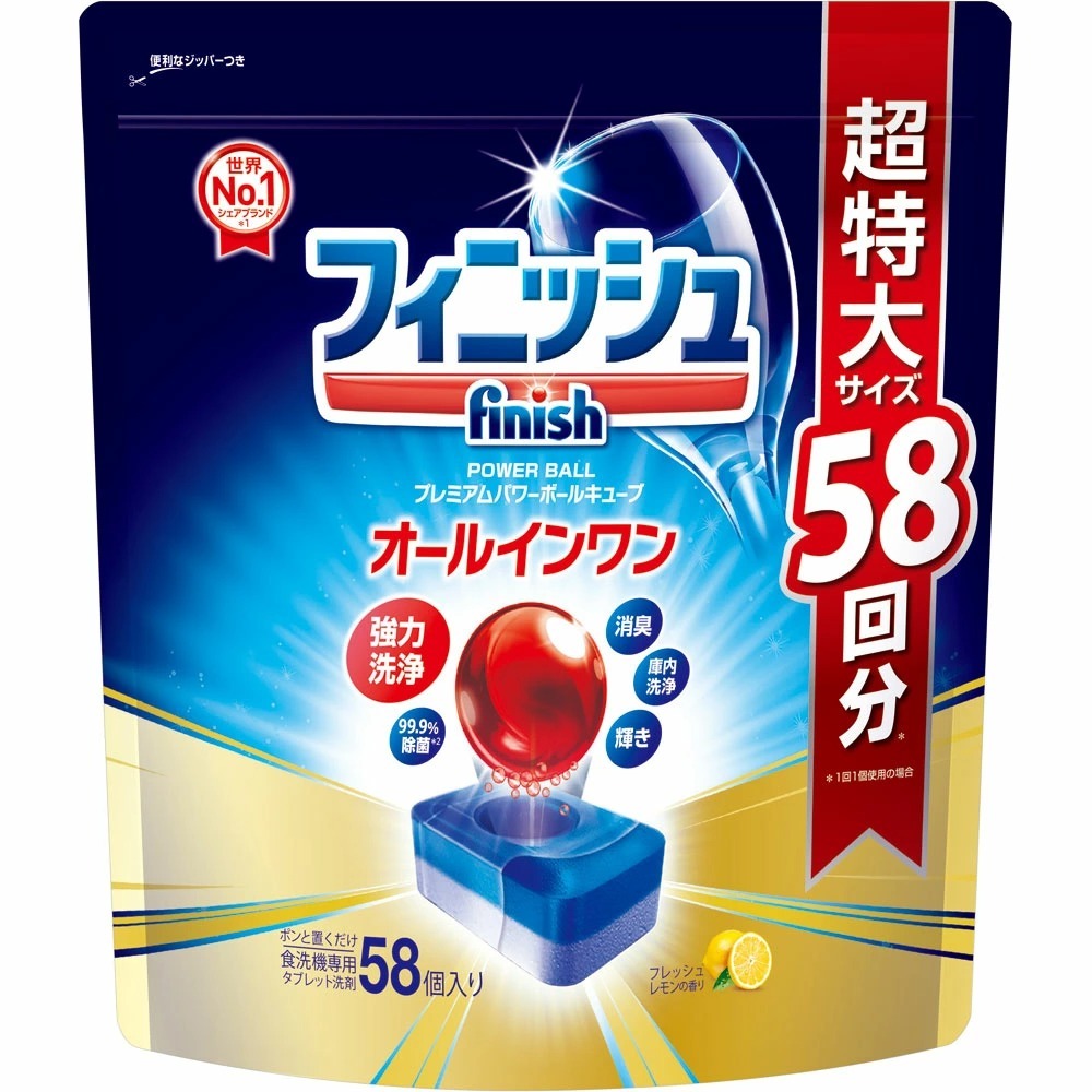 finish 洗碗機 專用洗碗錠  檸檬 原味 日本進口 亮碟 洗碗凝球-細節圖2