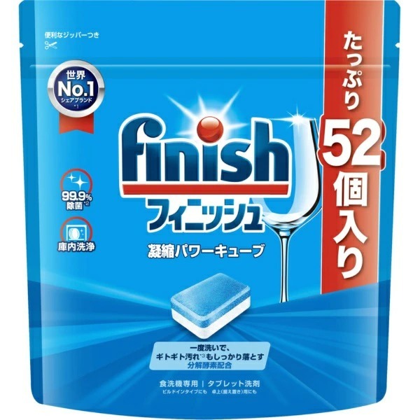 finish 洗碗機 專用洗碗錠  檸檬 原味 日本進口 亮碟 洗碗凝球-細節圖3