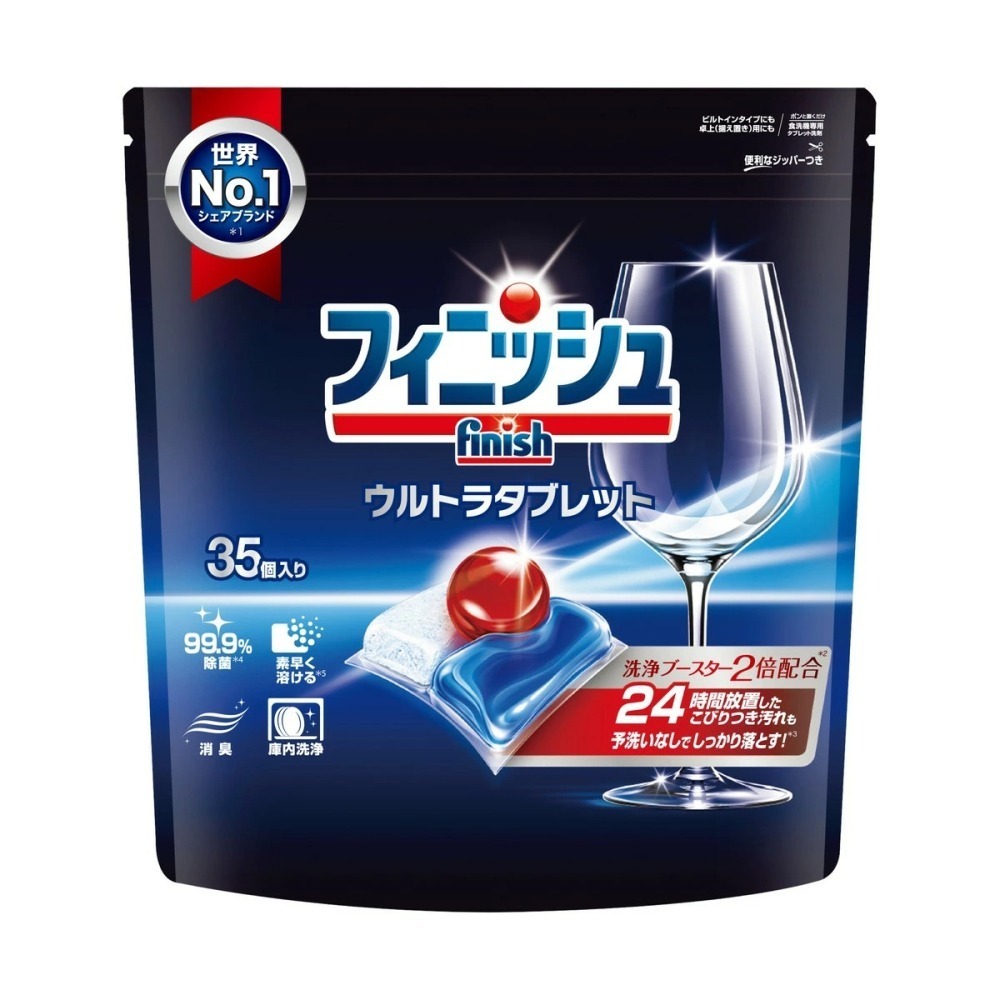 finish 洗碗機 專用洗碗錠  檸檬 原味 日本進口 亮碟 洗碗凝球-細節圖5