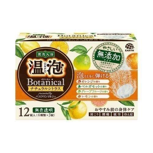 地球製藥 溫泡 ONPO 碳酸溫泉入浴錠 日本 無添加 植物精油 泡澡錠 泡湯 溫泉 入浴劑-細節圖5