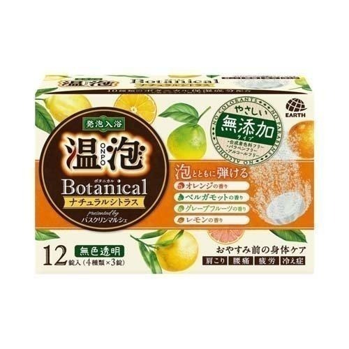 地球製藥 溫泡 ONPO 碳酸溫泉入浴錠 日本 無添加 植物精油 泡澡錠 泡湯 溫泉 入浴劑-細節圖5
