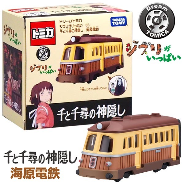 吉卜力 Tomica Dream系列 多美小汽車 龍貓-細節圖3