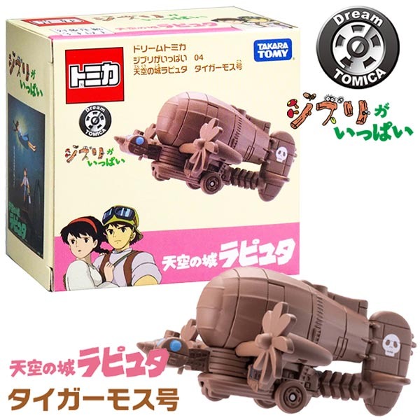 吉卜力 Tomica Dream系列 多美小汽車 龍貓-細節圖4