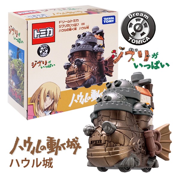 吉卜力 Tomica Dream系列 多美小汽車 龍貓-細節圖8