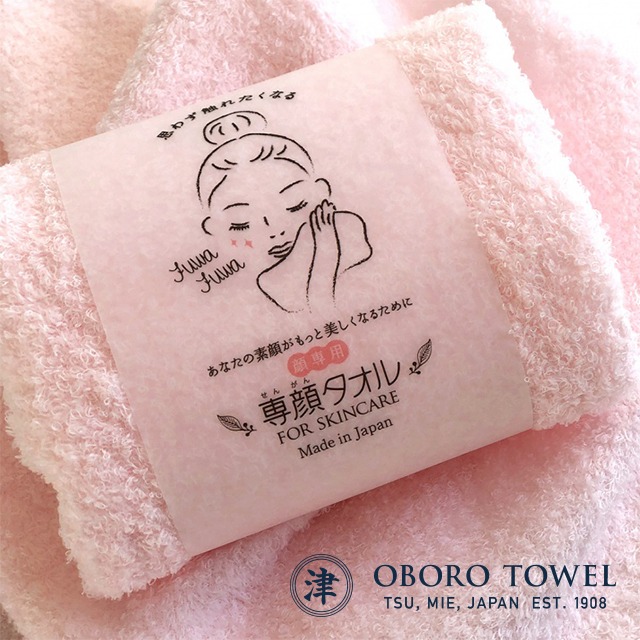 日本製 津OBORO 專顏巾 純棉 毛巾 洗臉 擦臉-細節圖3