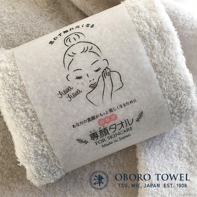 日本製 津OBORO 專顏巾 純棉 毛巾 洗臉 擦臉-細節圖4