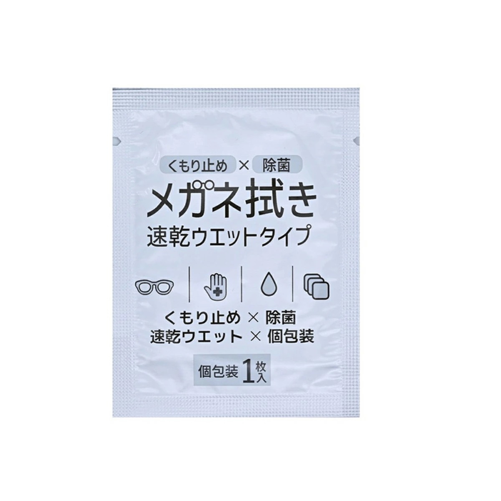 日本 BMC 眼鏡清潔 濕紙巾 除菌 清潔 防霧 鏡片清潔 鏡子 平板螢幕 玻璃 手錶-細節圖3