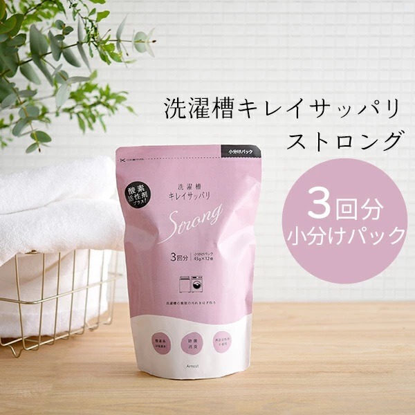 日本 Arnest 酵素 洗衣槽 清潔粉 防霉 抗菌 消臭 去污 除水垢 清潔劑-細節圖2