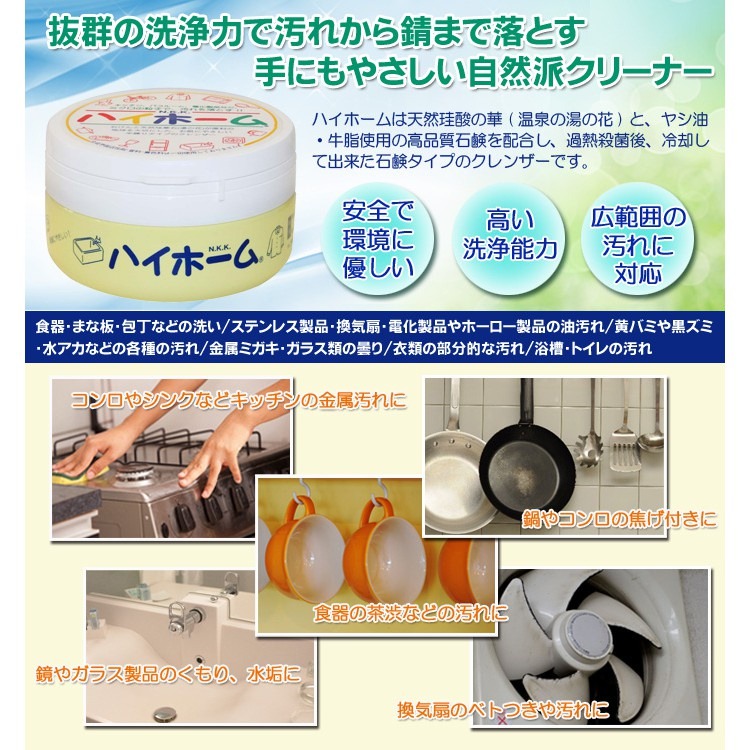 日本 湯之花 珪華化工 萬用超強去汙膏 清潔膏 去汙劑 水垢 油汙 NIHON-KEIKA-細節圖2