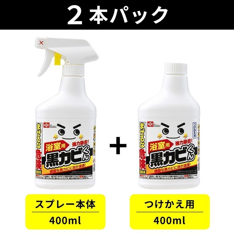日本 LEC 激落君 強力除霉 泡泡噴霧/凝膠 噴瓶+補充瓶組浴室 除黴 除霉 磁磚 拉門 黑霉君-細節圖3