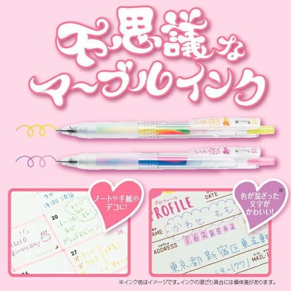 斑馬 ZEBRA 鋼珠筆 原子筆 不思議 漸變色 大理石色 SARASA CLIP 0.5 中性筆 文具-細節圖5