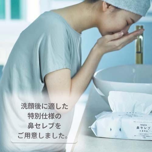 日本 NEPIA 王子 鼻貴族 洗臉巾 一次性洗臉巾 防水包裝-細節圖2