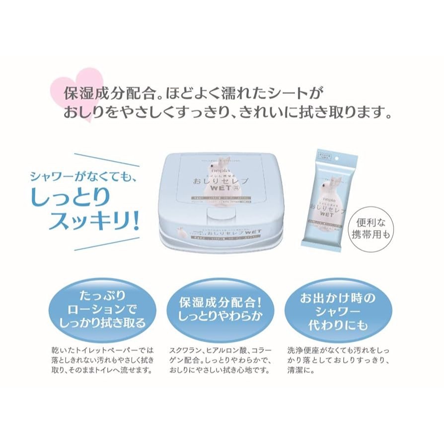 日本 NEPIA 王子 鼻貴族 水溶性 濕式衛生紙 濕紙巾 面紙 可沖馬桶 保濕 柔軟 補充包-細節圖6