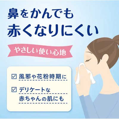 日本 KLEENEX 柔霜面紙 衛生紙 柔軟 滋潤 隨身包 紙巾 衛生紙 面紙-細節圖3