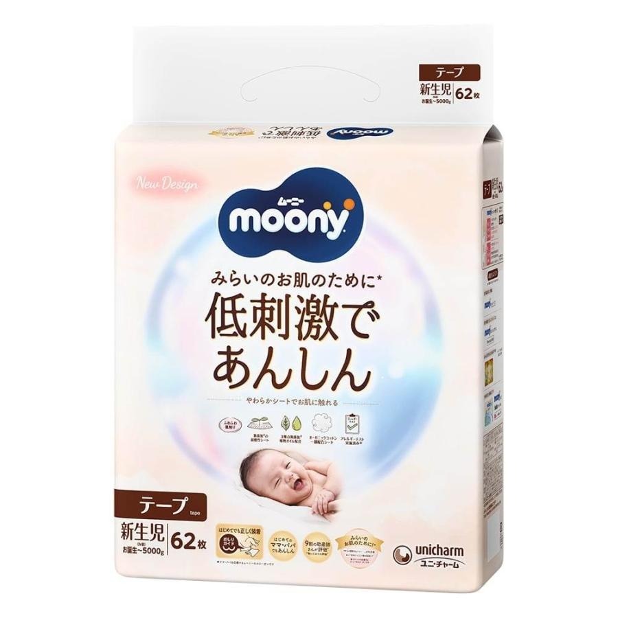 日本 Moony 滿意寶寶 頂級有機棉 黏貼 褲型 NB S M L 拉拉褲XL 尿布 尿片 尿褲-細節圖2