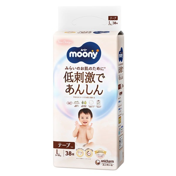 日本 Moony 滿意寶寶 頂級有機棉 黏貼 褲型 NB S M L 拉拉褲XL 尿布 尿片 尿褲-細節圖6