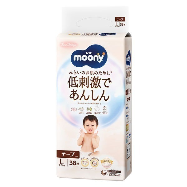 日本 Moony 滿意寶寶 頂級有機棉 黏貼 褲型 NB S M L 拉拉褲XL 尿布 尿片 尿褲-細節圖4