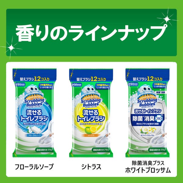 日本 Johnson 莊臣 水溶性 拋棄式 馬桶清潔刷 清潔劑 刷頭 替換裝 補充包-細節圖2