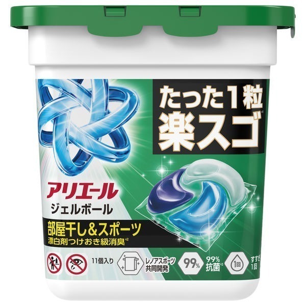 P&G 寶僑 洗衣球 盒裝  P&G 4D ariel 洗衣球 洗衣膠球-細節圖2