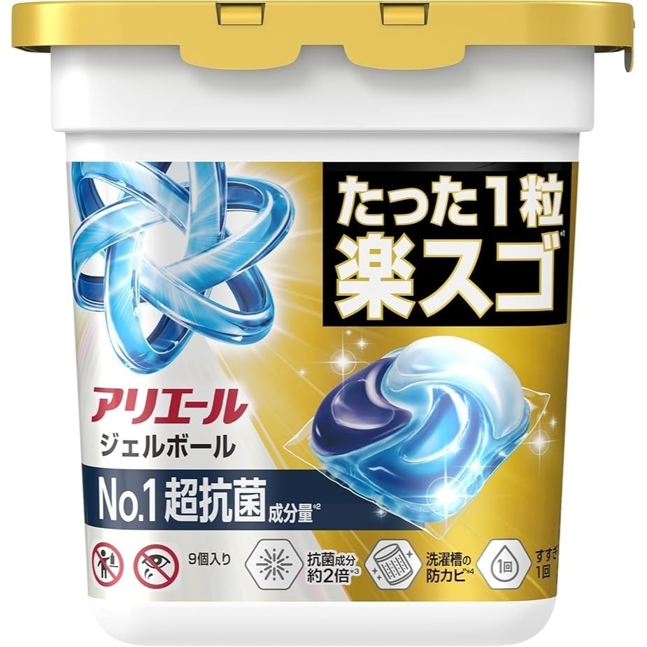 P&G 寶僑 洗衣球 盒裝  P&G 4D ariel 洗衣球 洗衣膠球-細節圖4