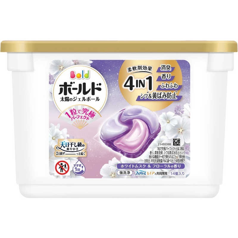 P&G 寶僑 洗衣球 盒裝  P&G 4D ariel 洗衣球 洗衣膠球-細節圖8