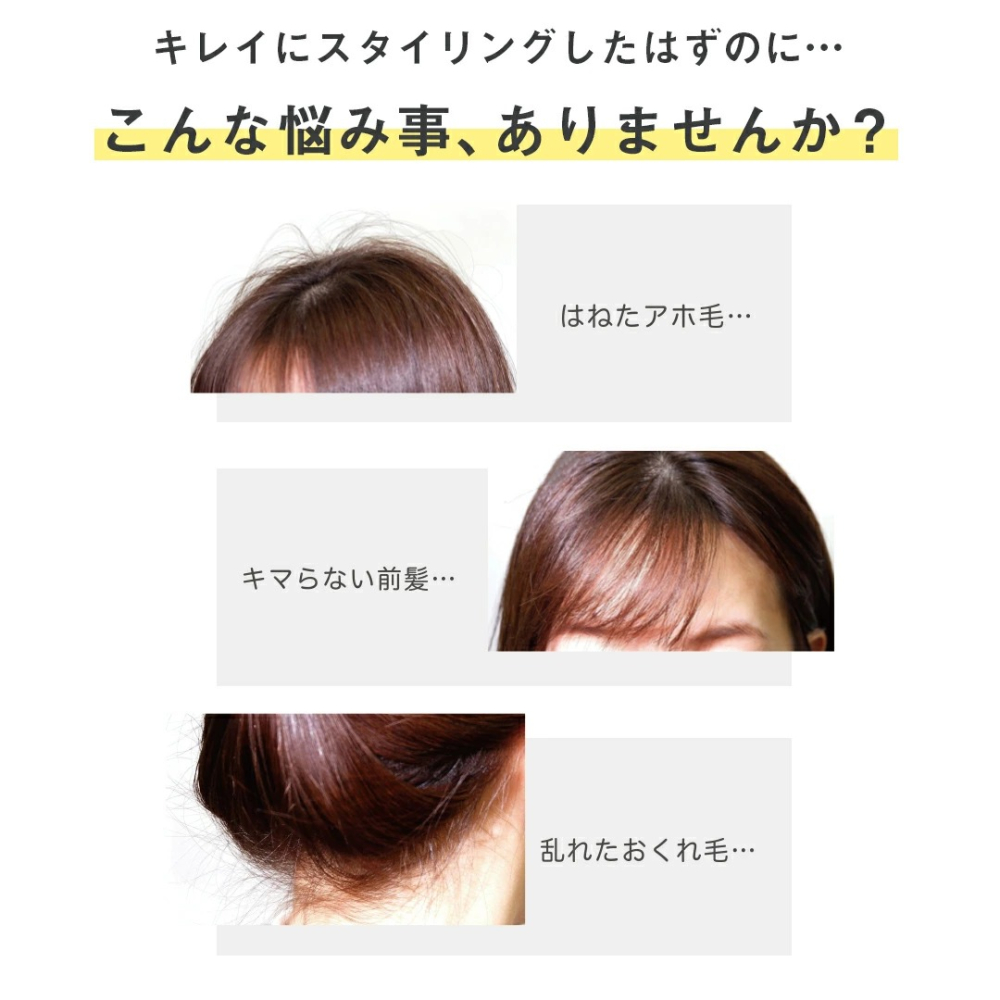 日本原裝 Plus eau 瀏海造型 魔法棒 皂香 瀏海 定型棒 碎髮棒 瀏海固定 油頭救星-細節圖3