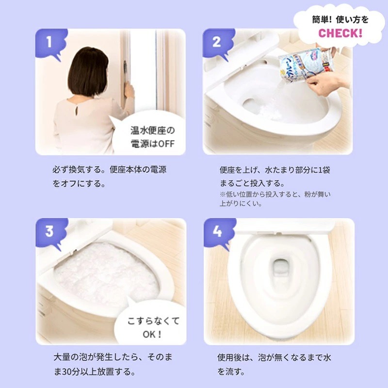 日本 地球製藥 洗手台水管清潔泡泡 馬桶清潔 浴廁清潔 泡沫噴霧 浴缸清潔 EARTH 排水管-細節圖4