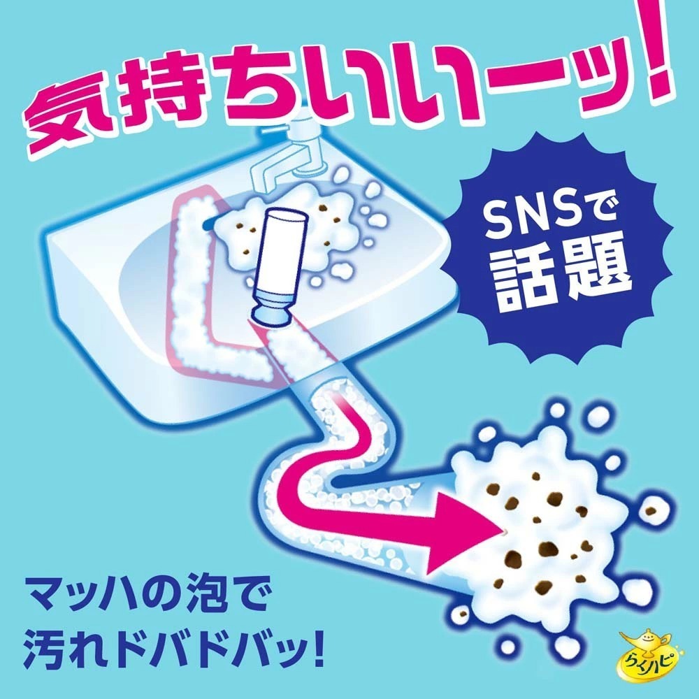 日本 地球製藥 洗手台水管清潔泡泡 馬桶清潔 浴廁清潔 泡沫噴霧 浴缸清潔 EARTH 排水管-細節圖2