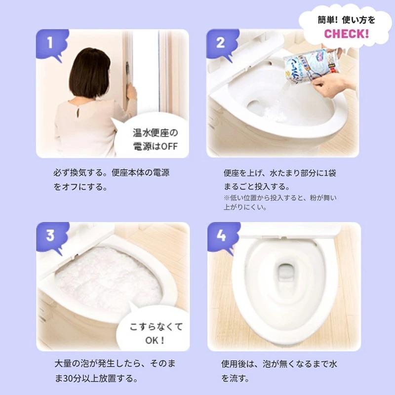 日本 地球製藥 洗手台水管清潔泡泡 馬桶清潔 浴廁清潔 泡沫噴霧 浴缸清潔 EARTH 排水管-細節圖4
