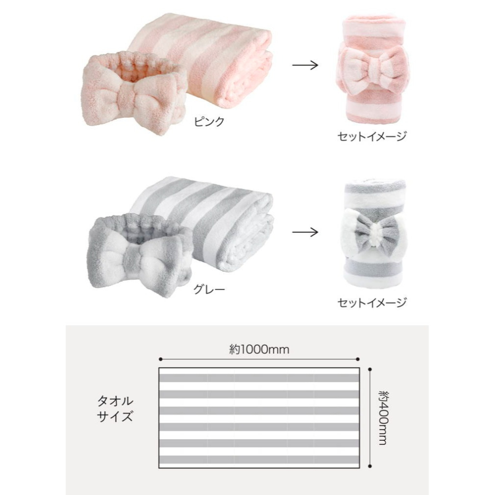 日本 CB JAPAN CARARI 超細纖維 擦頭巾 髮帶 2件組 速乾 4.5倍吸水 毛巾-細節圖3