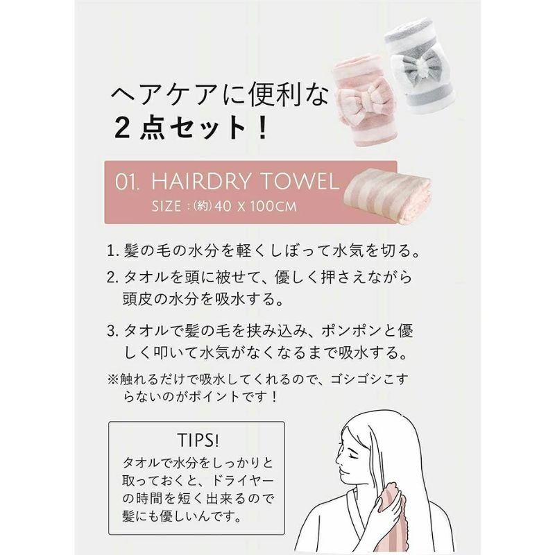 日本 CB JAPAN CARARI 超細纖維 擦頭巾 髮帶 2件組 速乾 4.5倍吸水 毛巾-細節圖5